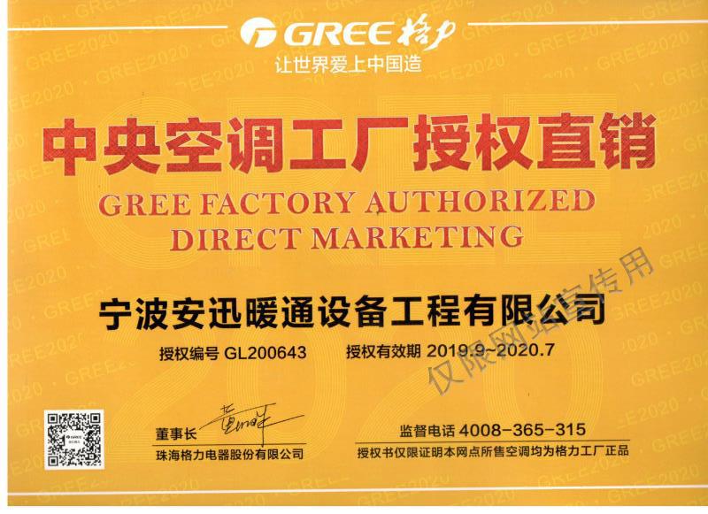 微信圖片_20200706111159