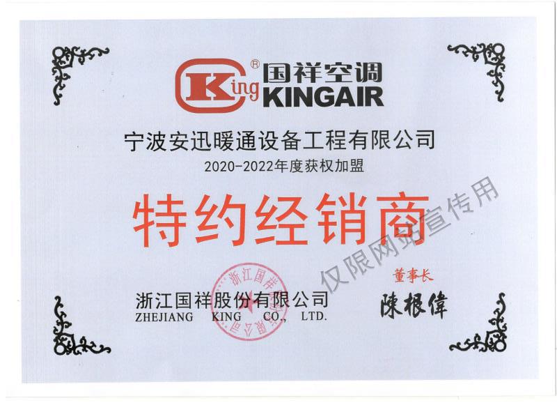 微信圖片_20200706111154