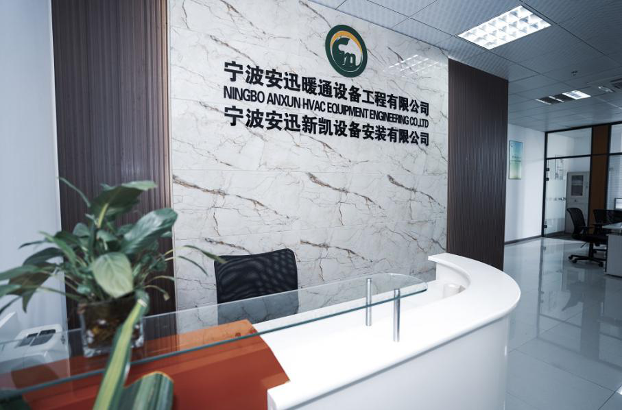 大型中央空調工程系統設計