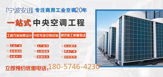 大型中央空調工程系統設計