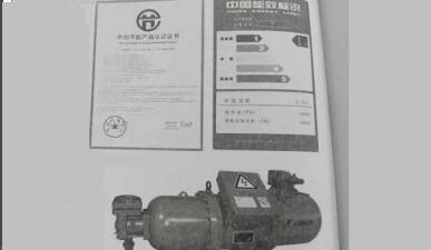 螺桿機中央空調工程