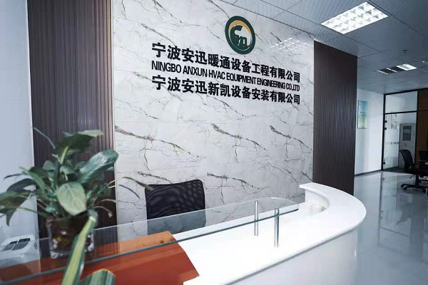 商用空調工程安裝