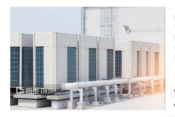 商用中央空調工程