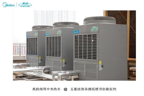 酒店商用中央空調價格