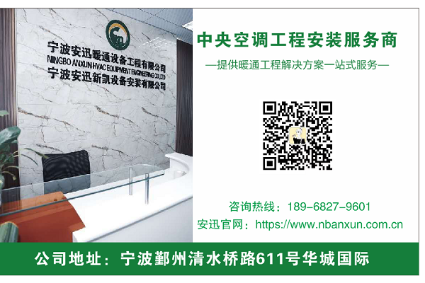 凈化無塵車間聯系方式