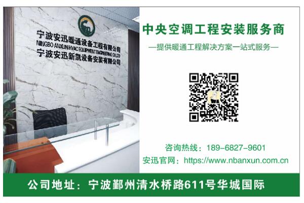 天加中央空調(diào)