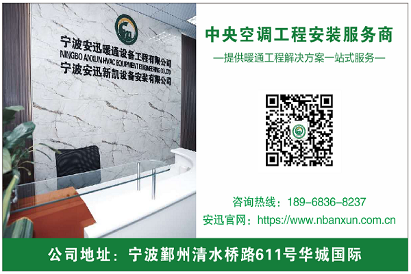 酒店一般用什么空調(diào)系統(tǒng)