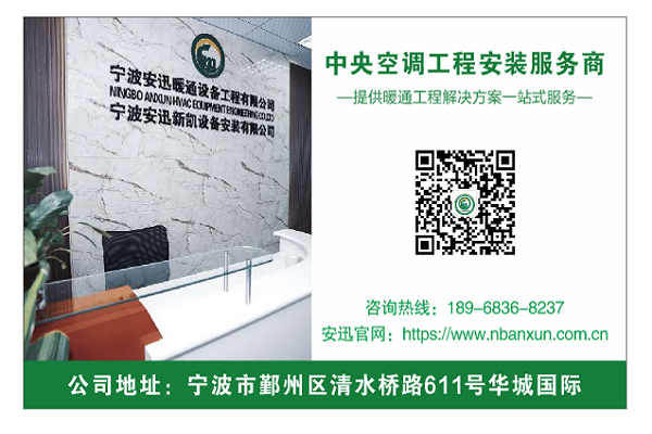 中央空調(diào)水處理