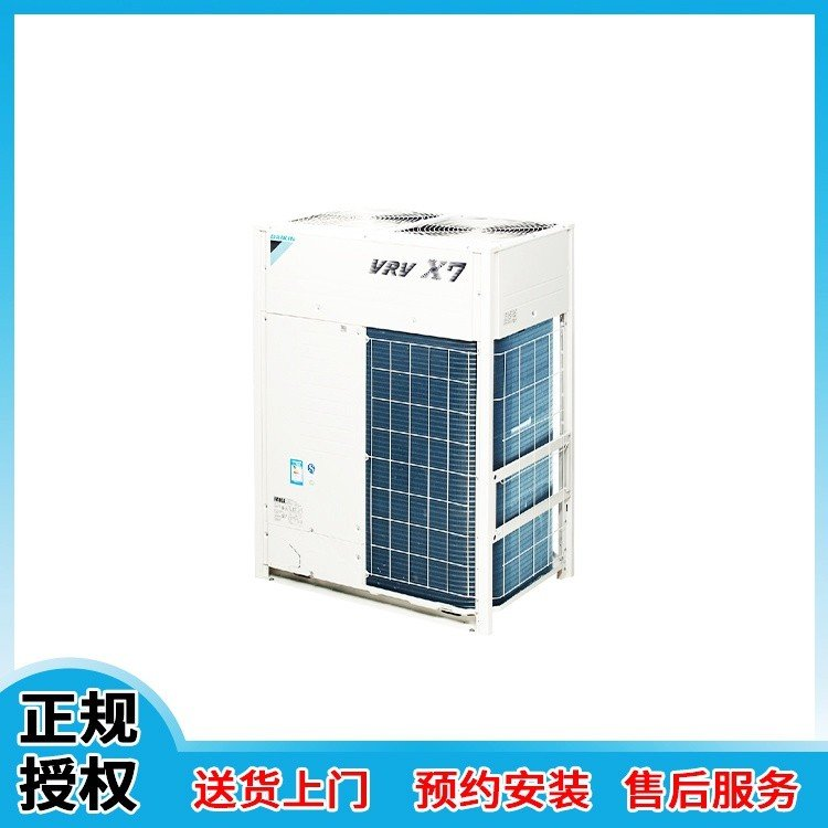 大金vrv中央空調系統