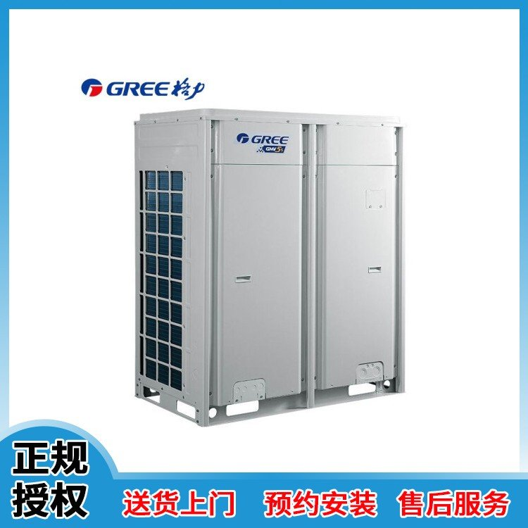 格力變頻多聯機