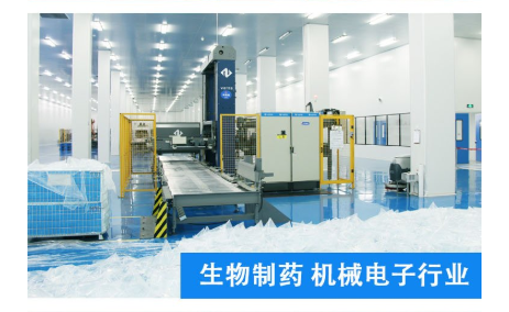 電子機械凈化車間 電子機械凈化車間