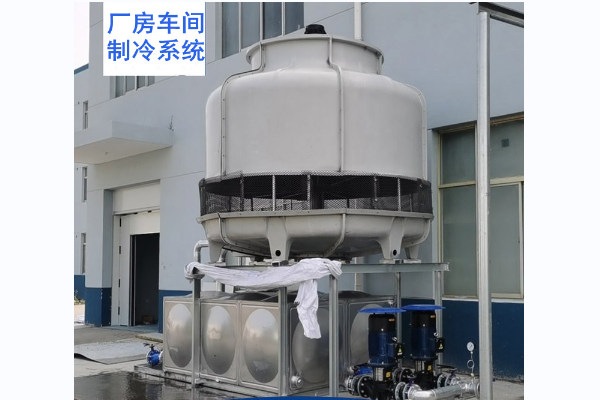 【冷卻塔】廠家直銷