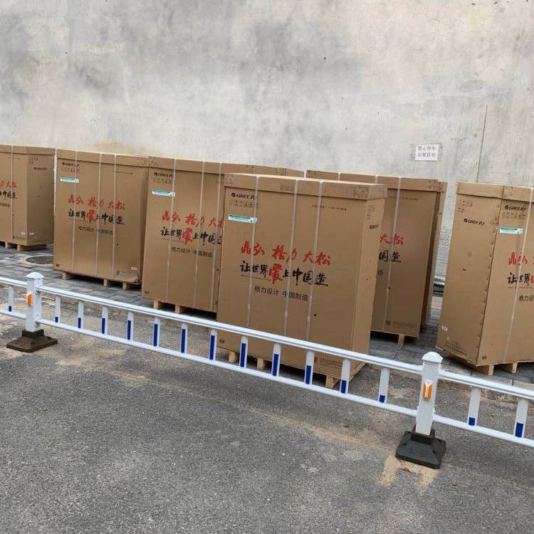 格力中央空調(diào)貨到現(xiàn)場