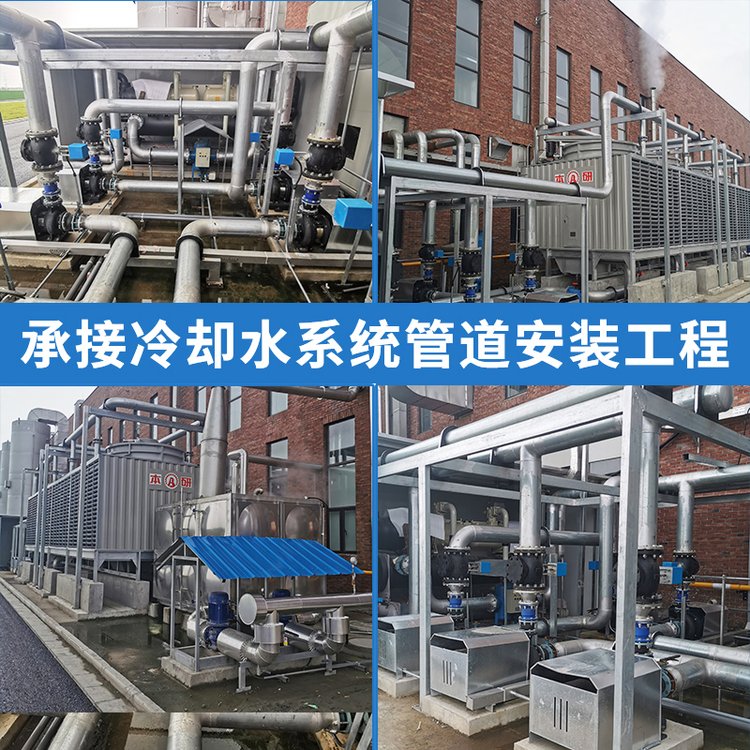 車間冷卻水系統安裝工程