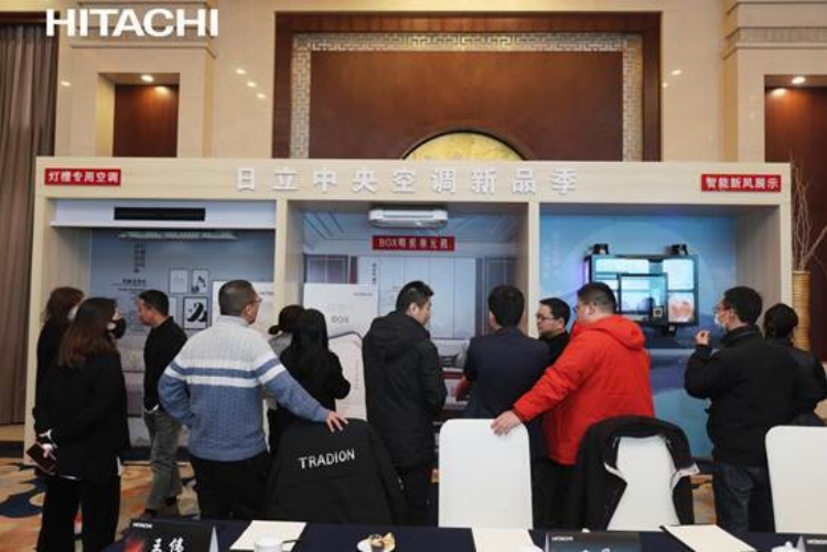日立空調(diào)工程公司
