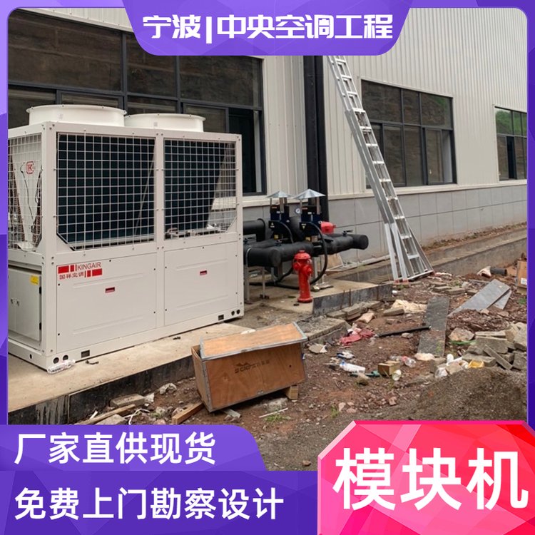 廠房中央空調安裝