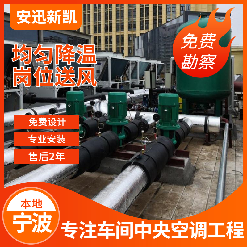 水冷中央空調(diào)系統(tǒng)