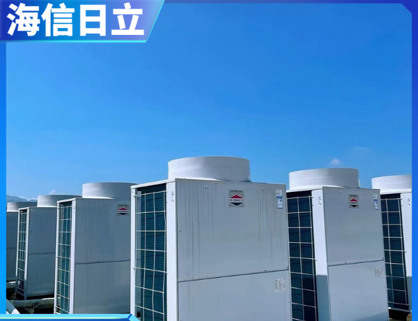 海信中央空調(diào)總代理 海信中央空調(diào)總代理