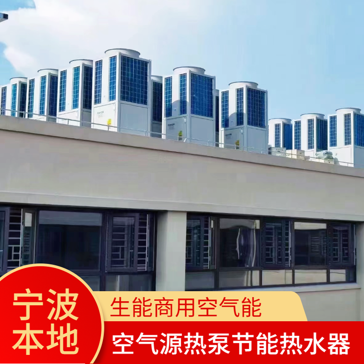 中央空調工程安裝