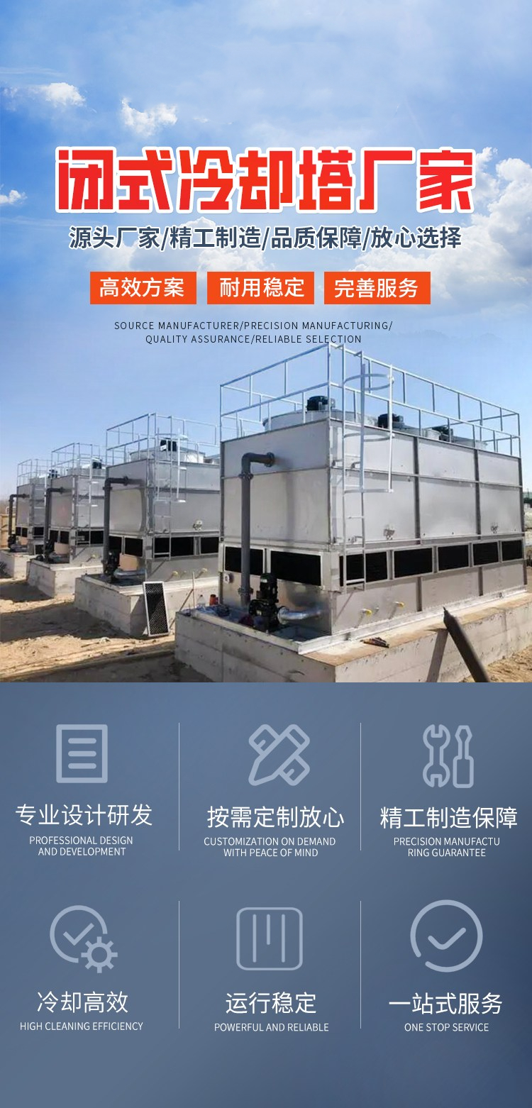 冷卻塔